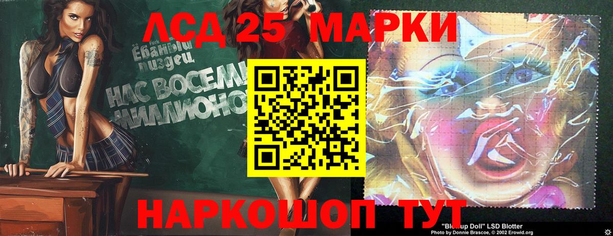 ЛСД экстази кислота  мега вход  Вход с VPN  Санкт-Петербург  ЛСД экстази ecstasy 