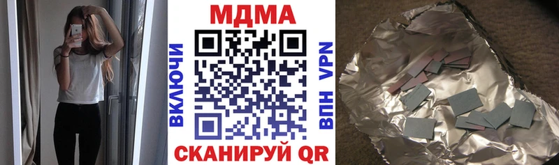 МДМА crystal  гидра сайт  Санкт-Петербург 
