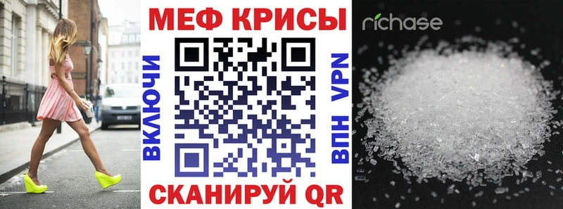 МЕФ mephedrone  Санкт-Петербург 