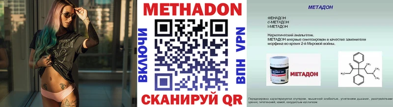 Метадон methadone  Санкт-Петербург 