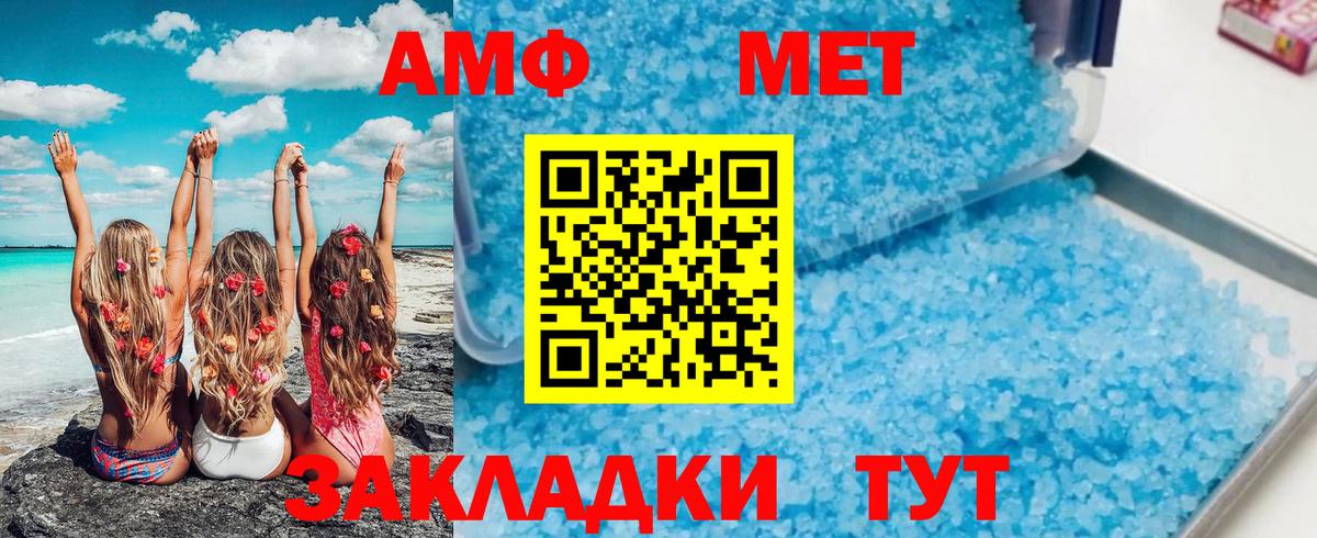 Санкт-Петербург  КОКАИН  Альфа ПВП СОЛЬ кристаллы  Вход с VPN  Цена  ГАШ  Мефедрон кристаллы  Мефедрон  Каннабис 
