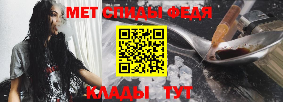 Первитин пудра Санкт-Петербург