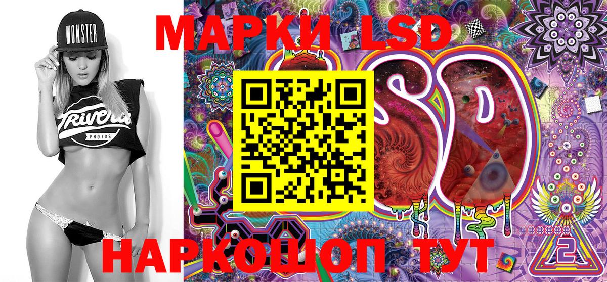 Наркотические марки  где найти наркотики  Марки 25I-NBOMe 1,8мг  Марки 25I-NBOMe 1,8мг  Санкт-Петербург 