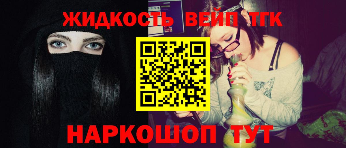ТГК Wax Санкт-Петербург