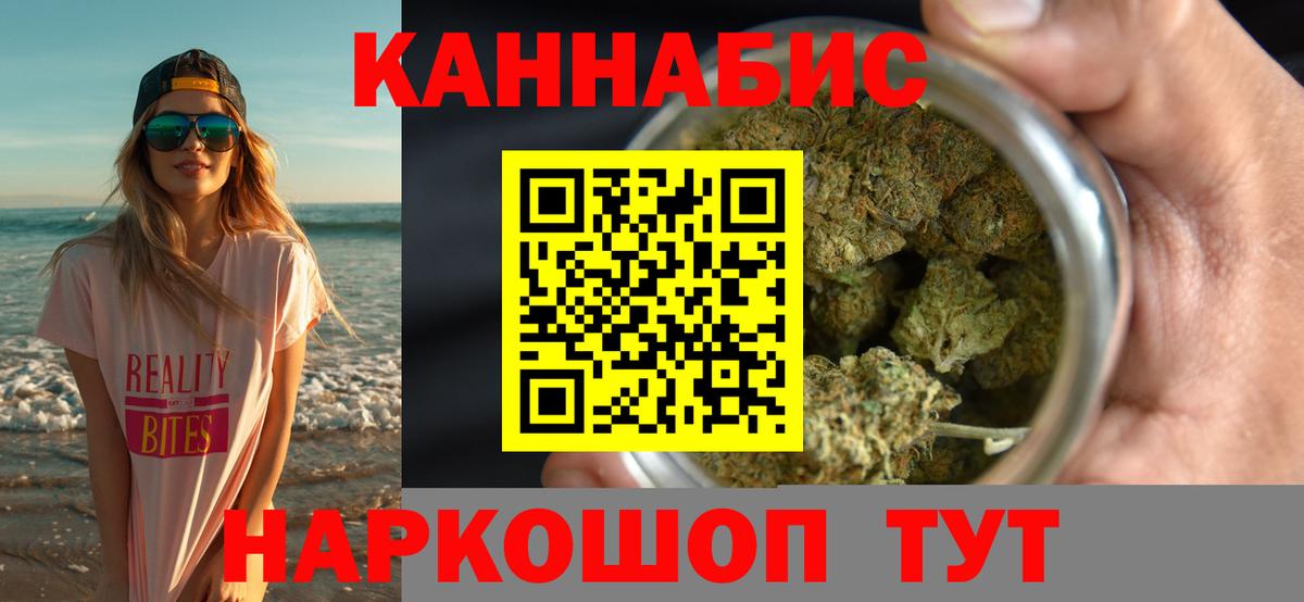 Конопля марихуана Санкт-Петербург