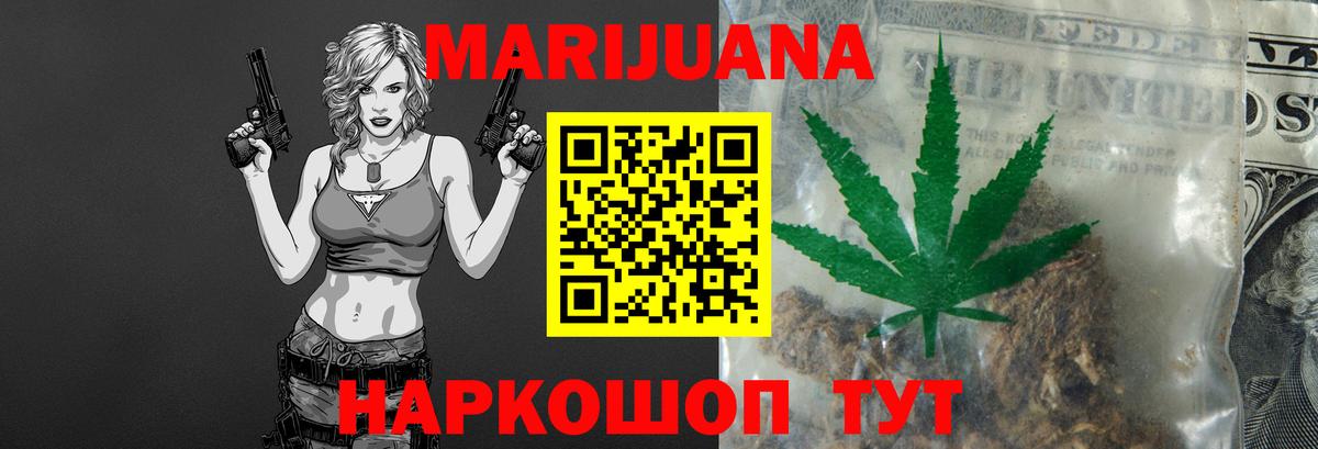Бошки Шишки тримм Санкт-Петербург
